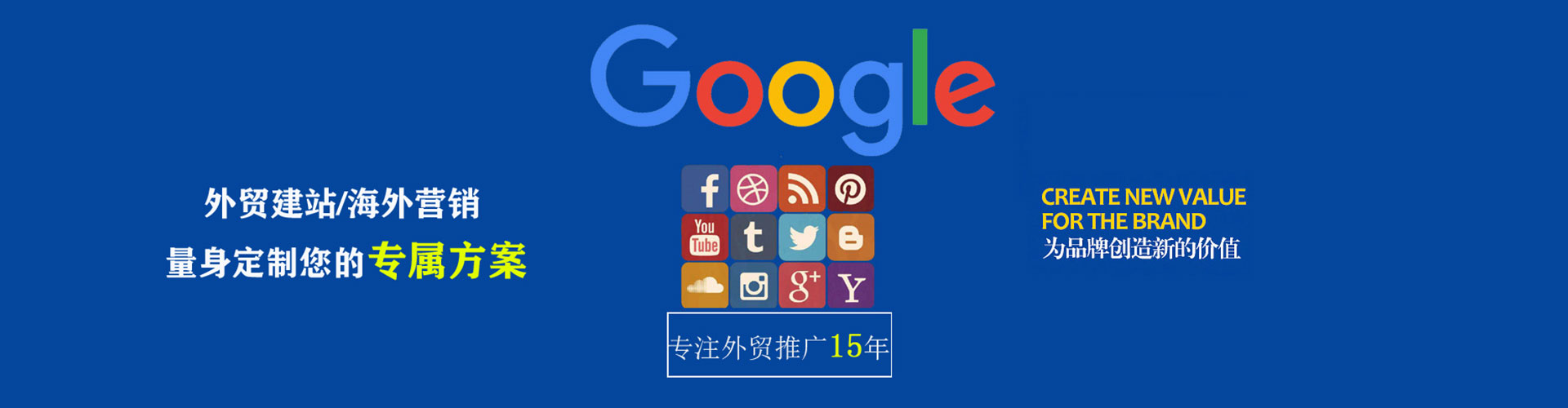 剑阁sem竞价