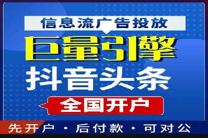 百度信息流广告的创意内容制作案例集