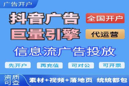跨界信息流广告推广案例分析