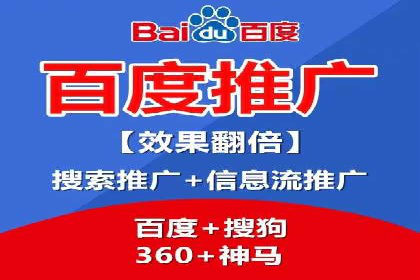 SEM竞价开户必备知识：实战案例分析
